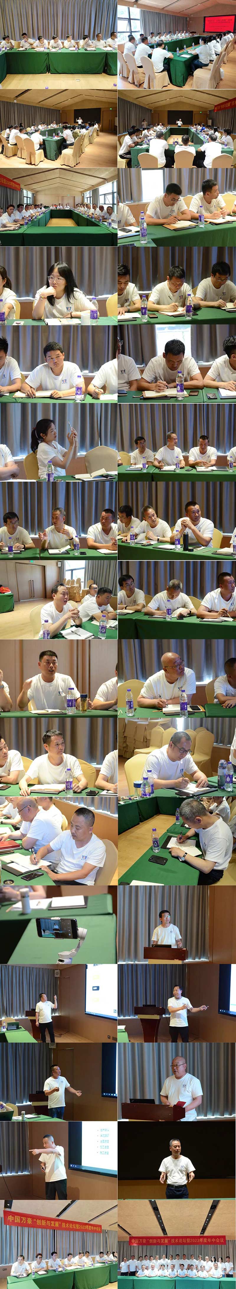 萬眾一心，豪邁未來！匠心智造，不忘初心！——萬豪空間結構2023團建特輯