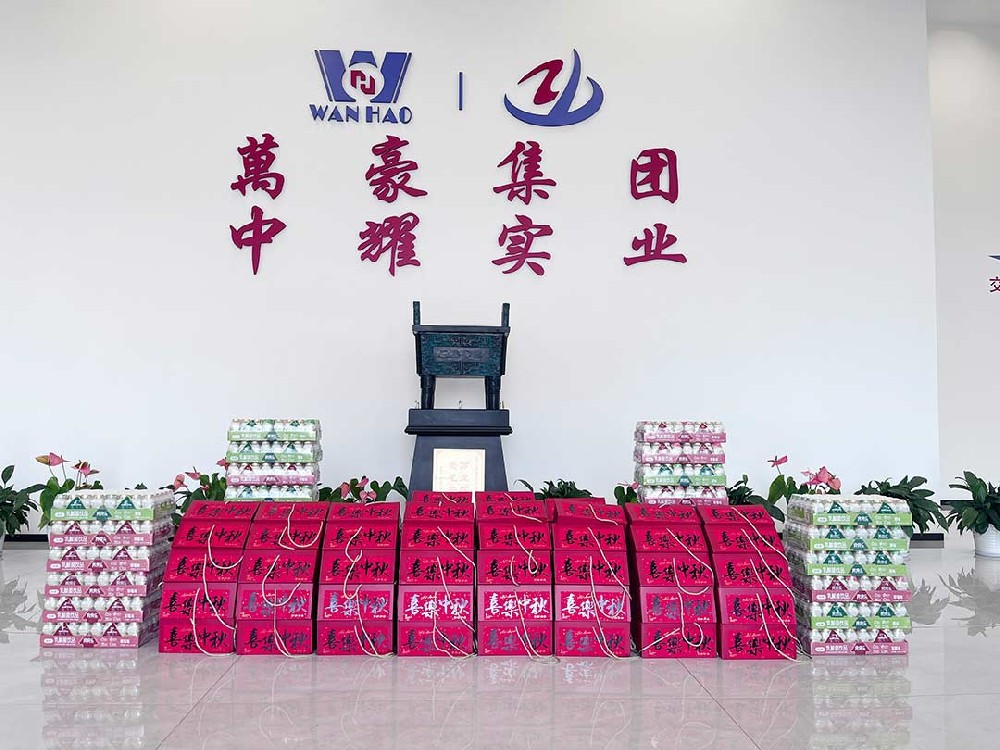 家國同慶，月滿人間|浙江萬豪集團中秋國慶雙節福利到！